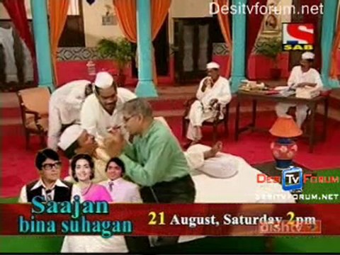 LapataGanj - 18th August 2010 - pt2