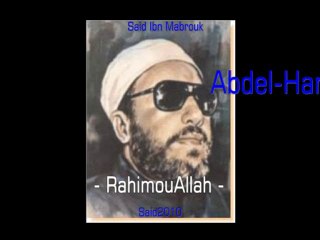 Rendre visite à un malade - par Abdel hamid Kichk