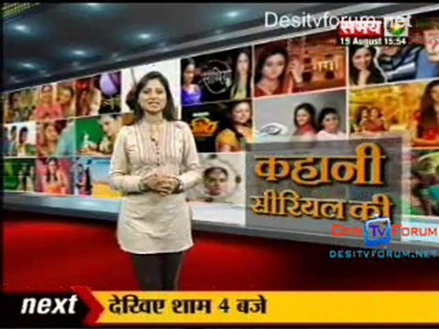 Kahani Serial Ki [Samay News] - 19th August 2010 - Part3