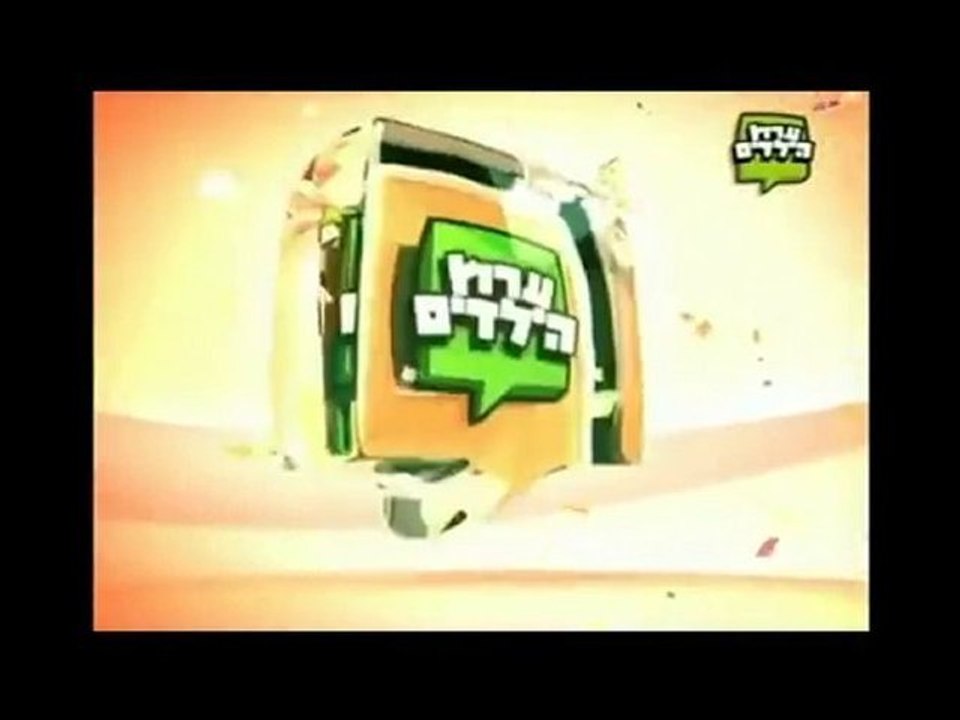 BOTY2010-CH6-LONG