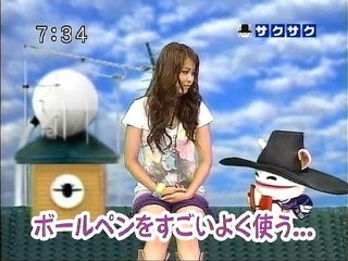 saku2 100819 1 三原勇希、人を100人轢いた･･･、の巻