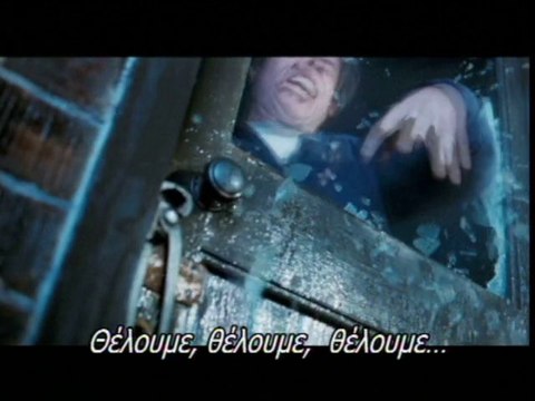 Don’t Be Afraid of the Dark - TEASER GREEK