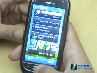 Nokia C7 Yazılım Symbian^3