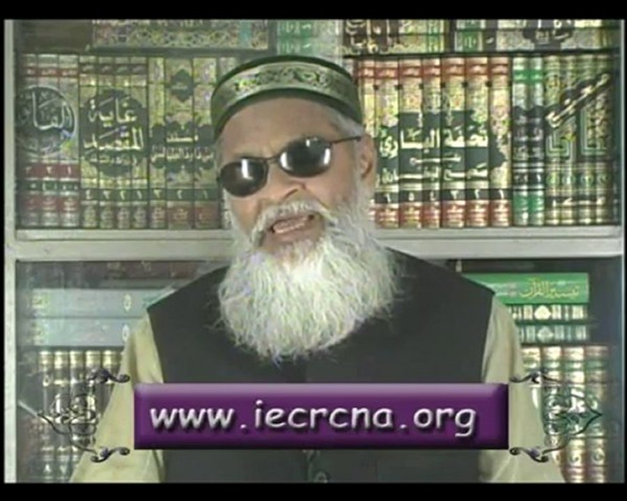 DARS-UL-QURAN-FI-SHAHAR-E-RAMADAN PART 33