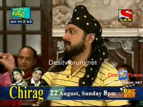 Yeh Chanda - 19th July 2010 - pt1