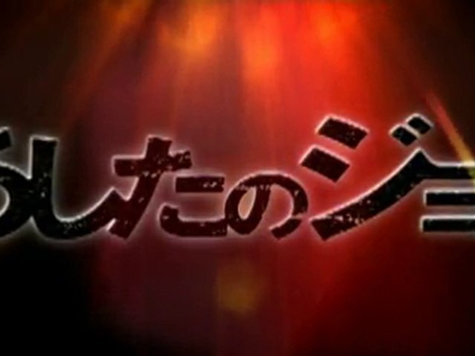 Ashita no Joe