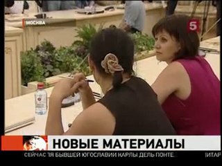 Smolensk Air Crash Investigation