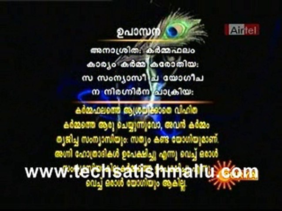 Sree Guru_0