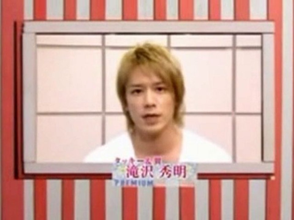 SCP SP-20100819 Takizawa Part