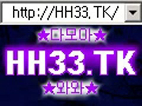 핫이슈바카라 정통바카라 hh33.TK 골든카지노