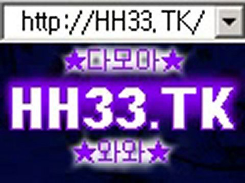 핫이슈카지노 와와카지노 hh33.TK 와와카지노