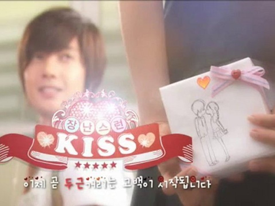 [Preview] Playful Kiss