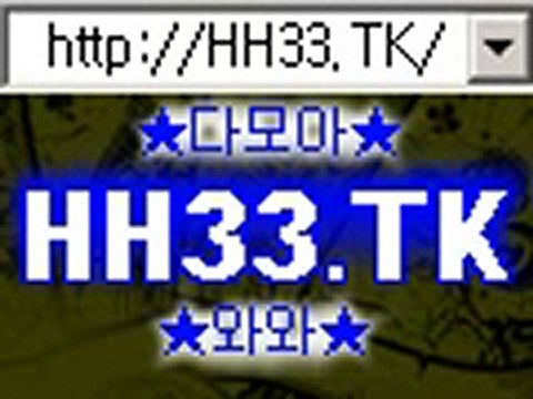 블랙잭게임 한게임바카라게임 hh33.TK 경마카지노