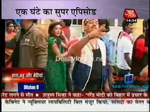 Saas Bahu Aur Betiyan [News] - 20th August 2010 - Part1