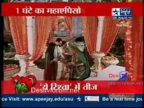 Saas Bahu Aur Saazish [Star News] - 20th August 2010 - Part2