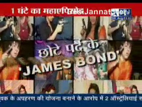 Saas Bahu Aur Saazish 20th August 2010 pt4