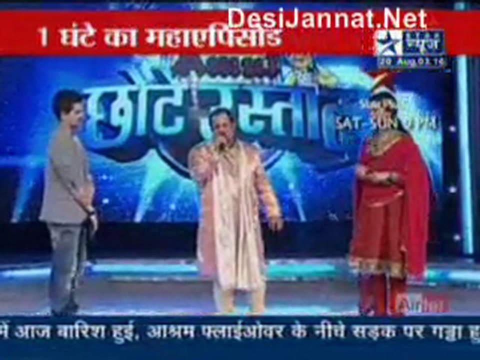 Saas Bahu Aur Saazish 20th August 2010 pt5