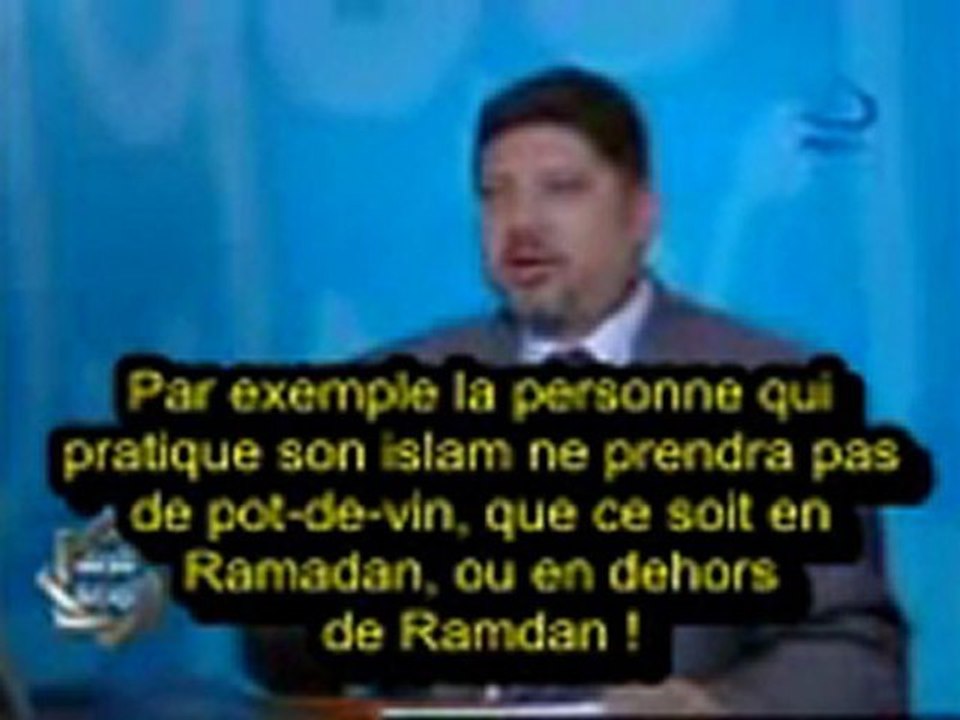 Ramadan Hadith Mawdou'