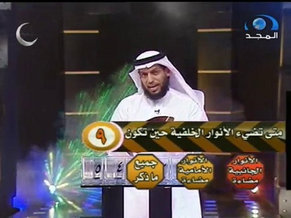 تسجيل لتفاعل بعض المشاركين في برنامج كل يوم سيارة على المجد