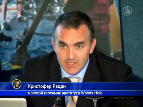 В Мексиканском заливе нашли подводное пятно