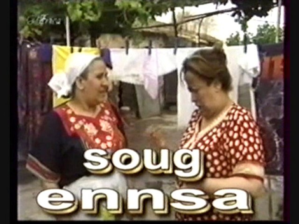 Sougue nssa - avec hazim bila houdoud  1/3