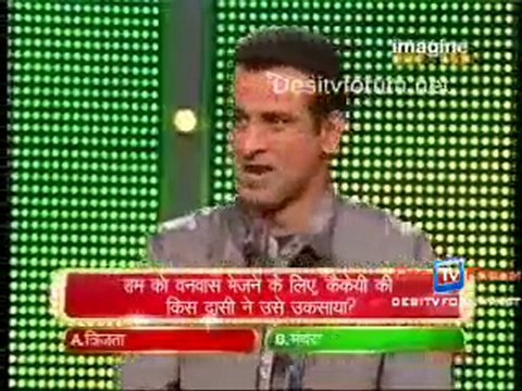 Big Money - 21st August 2010 - pt4