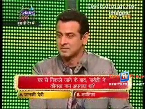 Big Money - 21st August 2010 - pt5