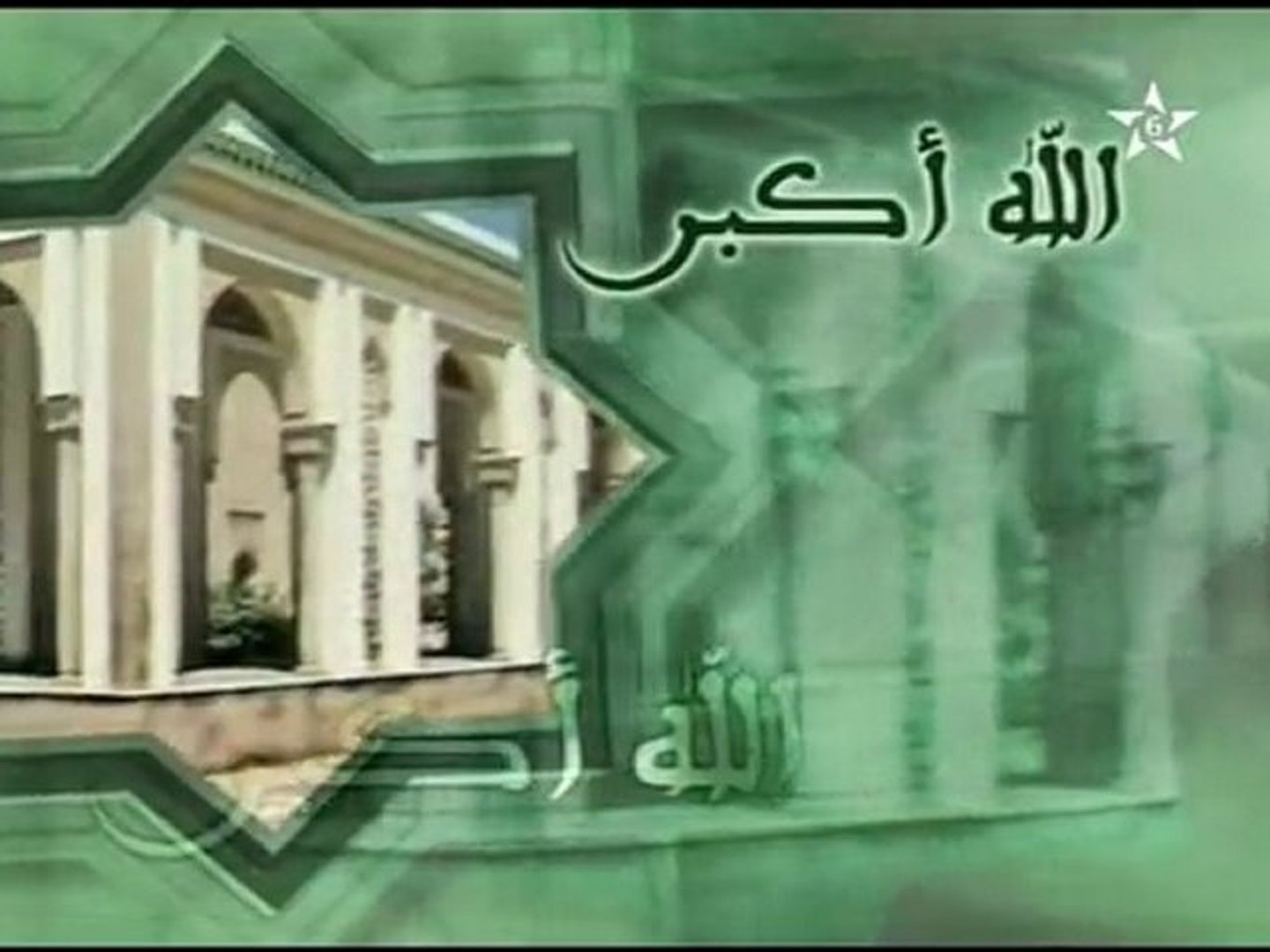رفع آذان صلاة القيام من المملكة المغربية على قناة السادسة Video Dailymotion