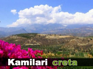 pagritianews.gr kamilari creta