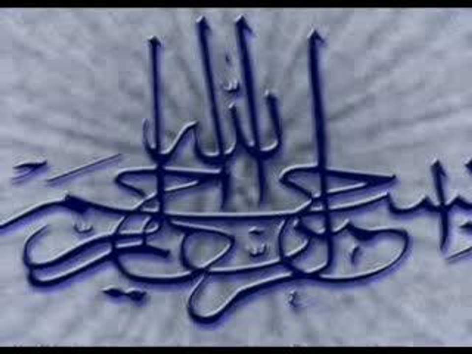 Islam- Le Saint Coran-Sourate An-naba - rashed alafasy