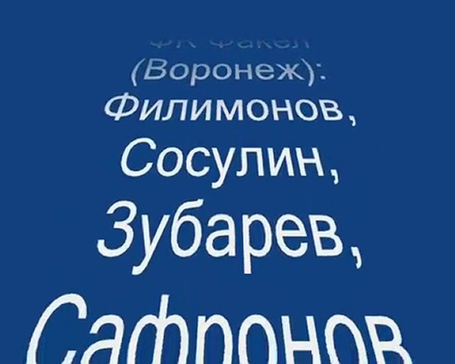 7 тур.2.05.1992.Динамо(Ст)-Факел 2-1..wmv