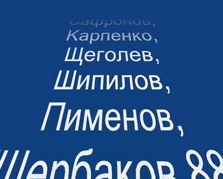 За 9-20 место.10 тур.25.10.1992.Факел-Зенит 1-0