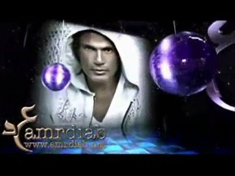 Amr Diab Aslaha - Betefre2 REMix 2010 Dj 7habibi