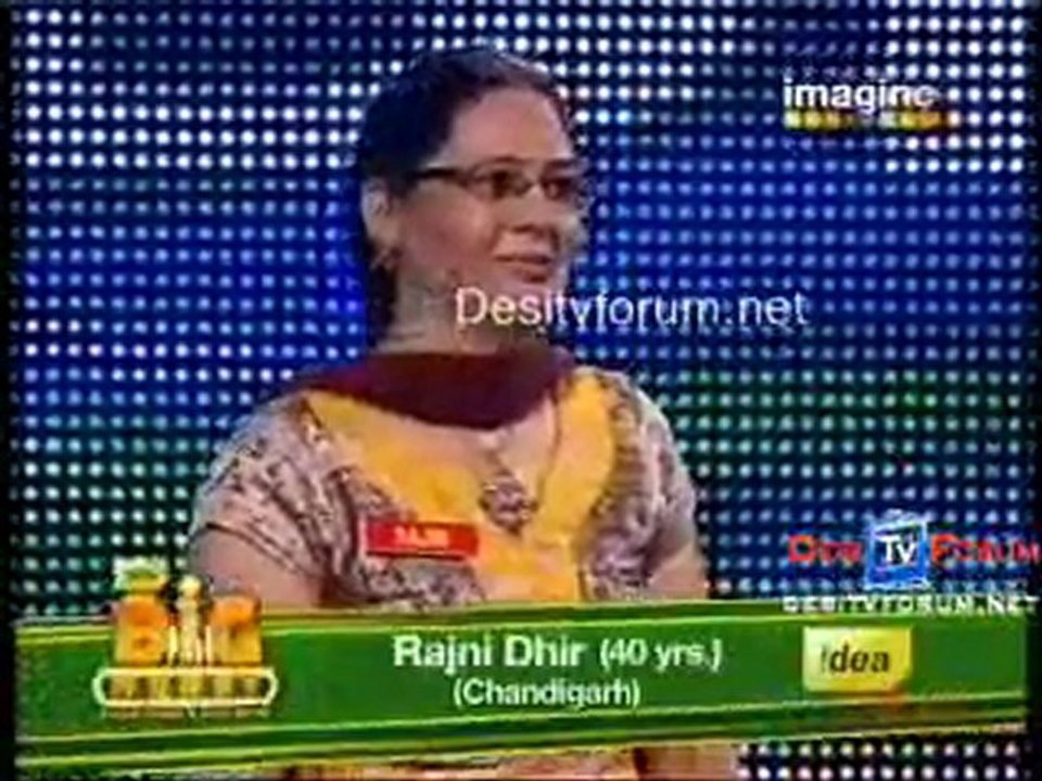 Big Money  - 22nd August 2010 - pt1