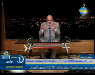 كيف نعيش مع رمضان الشيخ وجدي غنيم ج1