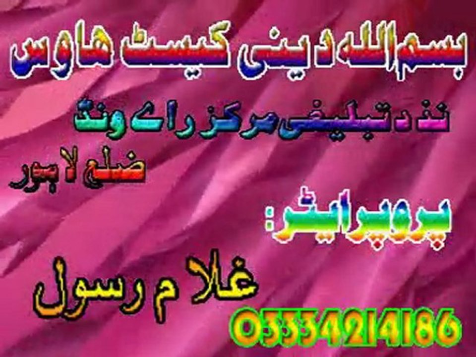 Mimkhan001