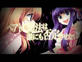 Niira Etsuko & Ico - Asymmetric cry (UMG vol.7)