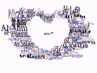 Halil Başkal - Nar-ı Sufi - Allahu Allah