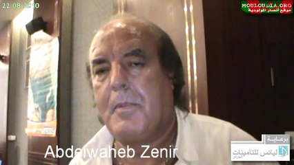 Abdelwahab Zenir DTN du Mouloudia