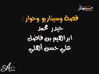 شعبية الكرتون 2010 - الحلقة 12-المحل السري