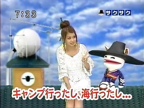 saku2 100823 1 おは要注意人物、ヴィンちゃんですっ･･･、の巻