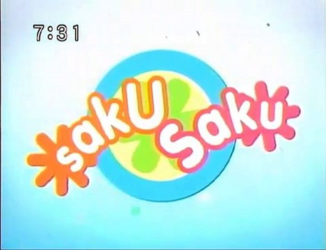 sakusaku 090408 1 俺たちゃ、永遠の引きこもり、の巻
