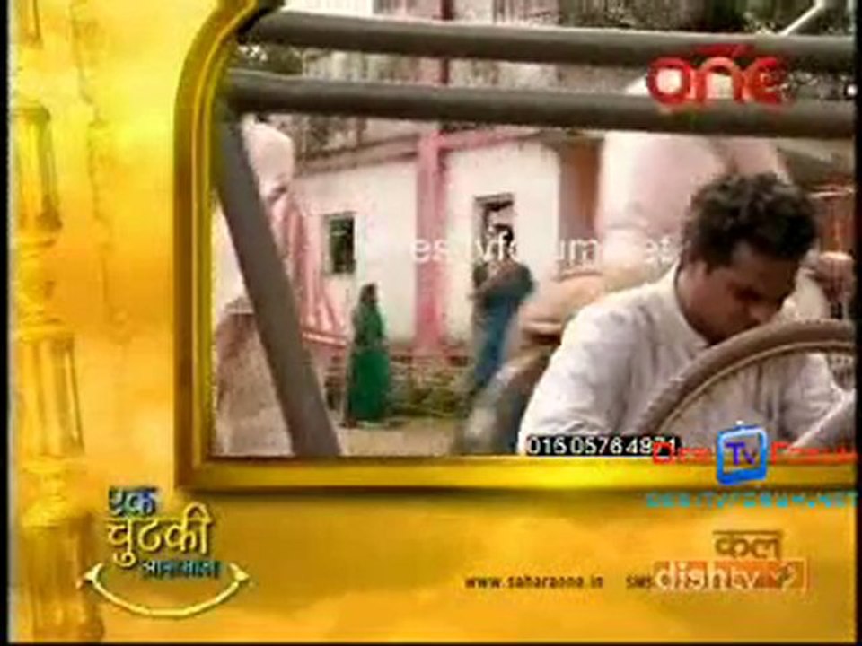 Ek Chutki Asmaan - 23rd aug 2010 - Pt5