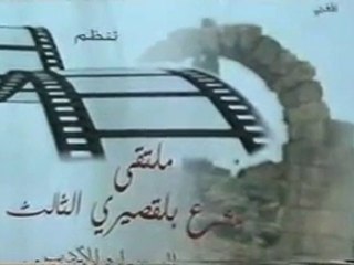ملتقى أنفاس السينمائي الثالث