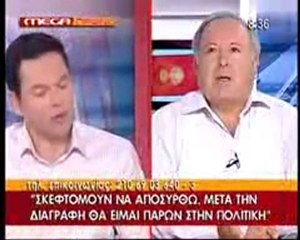 pagritianews.gr Μαρκογιαννάκης μετά τη διαγραφή_MEGA_3ο