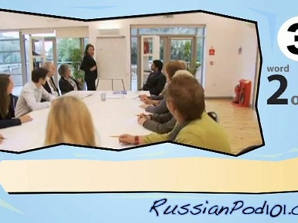 Learn Russian -- Daily Activities II