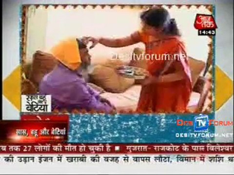 Saas Bahu Aur Betiyaan 24th August 2010 Watch Online P2