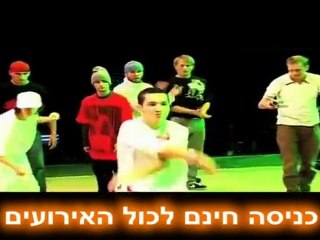 אליפות העולם בברייקדאנס - קרב השנה