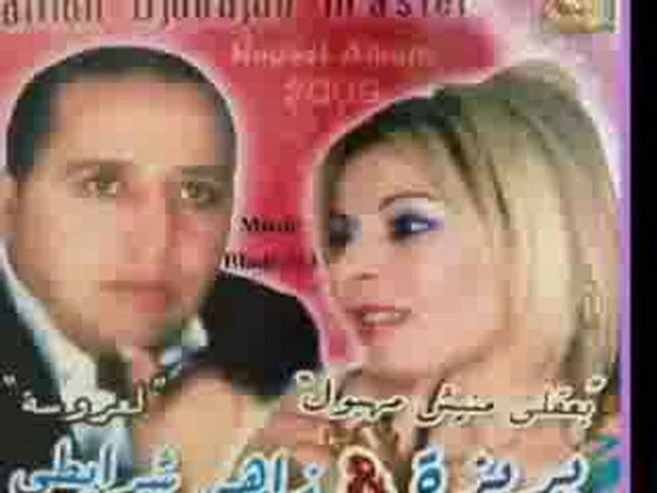 Ezzahi Chrayti - lella ghramek kouani