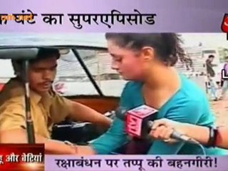 What's Tappu Doing on Rakhi